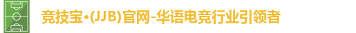 竞技宝